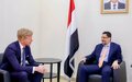 المبعوث الخاص للأمم المتحدة إلى اليمن يختتم اجتماعاته في الرياض