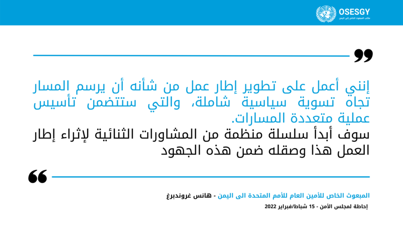 Framework Dialogue Quote Card (AR)