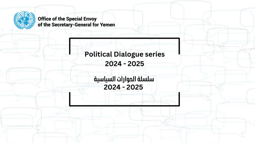Political Dialogue series 2024-2025 graphic card
