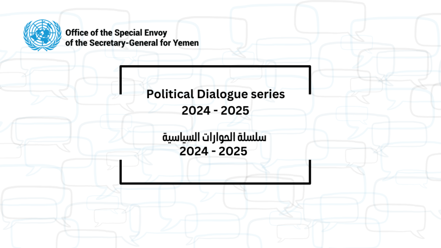 Political Dialogue series 2024-2025 graphic card